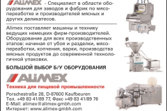 Anzeige Russisch