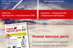 Anzeigen Russisch